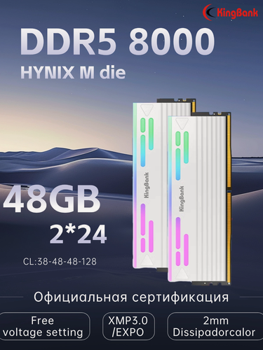 Изображение товара KingBank Оперативная память DDR5 White StarBlade RGB 8000МГц Белый RGB DRAM(Hynix M-Die C38) 2x24 ГБ (K5.01. FLM5NM9505)