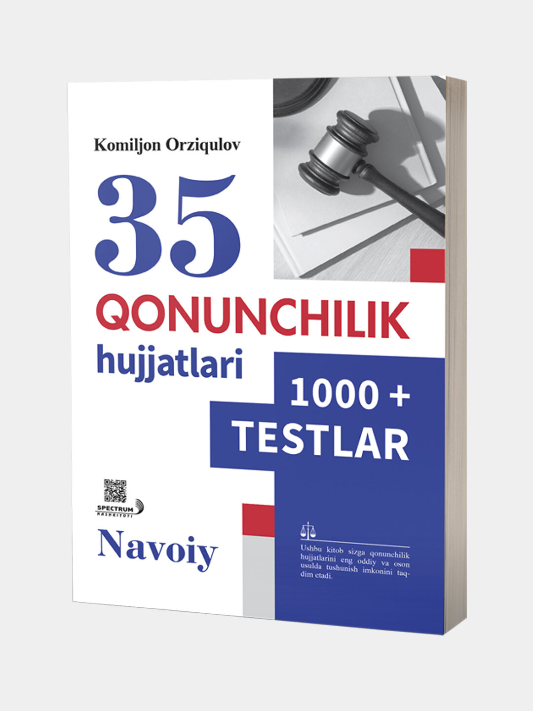 Книга Комилжона Ортикова "35 онунчилик ҳужатлари 1000+ тестлар", 448 стр