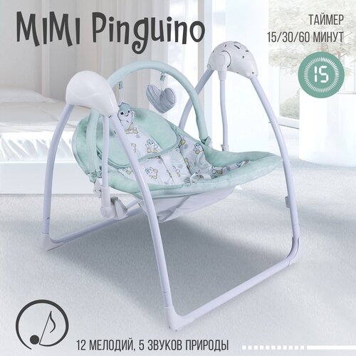 Электрокачели Sweet Baby Mimi Pinguino Green
