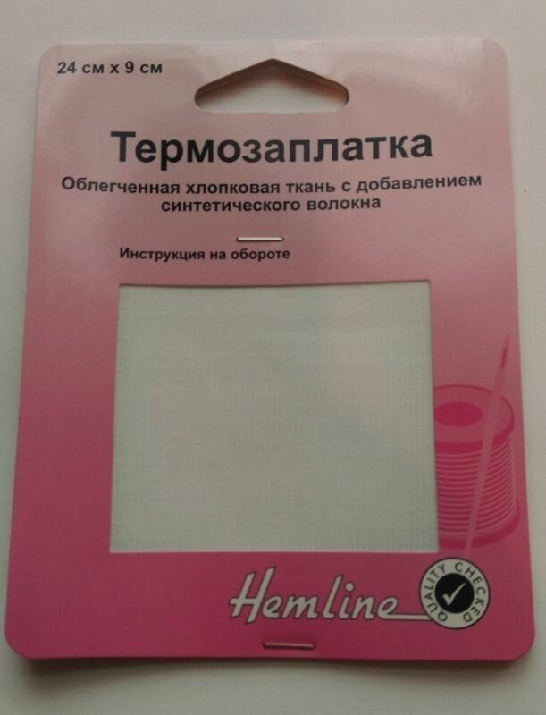 Термо-заплатки, цв. белый (24*9см) Hemline арт.691. W