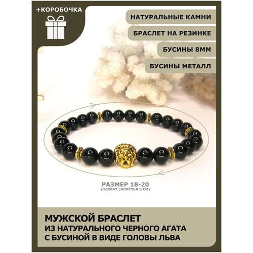 фото Браслет мужской из черного агата 1 city home