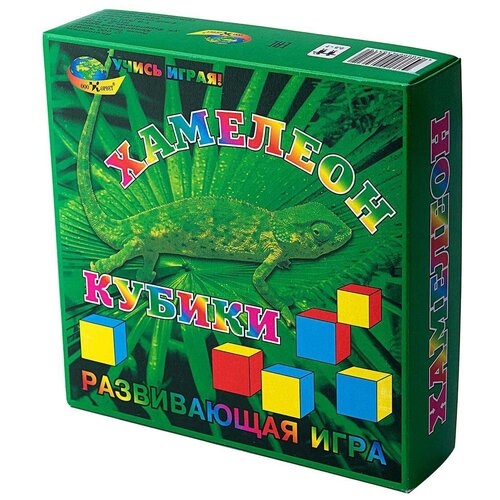 Развивающая игра Корвет Кубики Хамелеон, 5х17 см, разноцветный