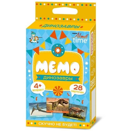 Настольная игра Мемо Динозавры 4 шт настольная игра мемо животные 4 шт