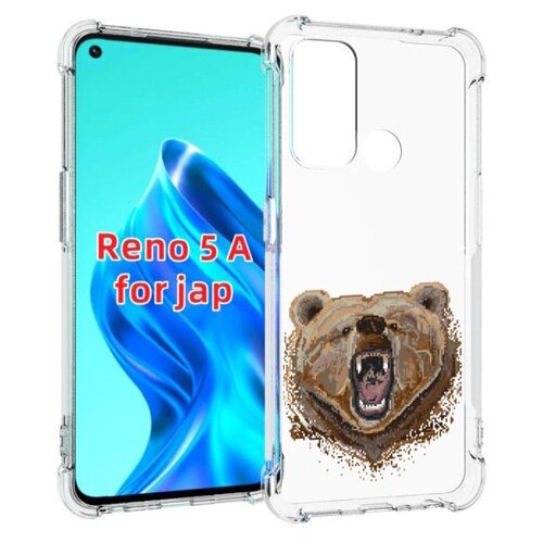 Чехол MyPads пиксельный медведь для Oppo Reno 5A задняя-панель-накладка-бампер