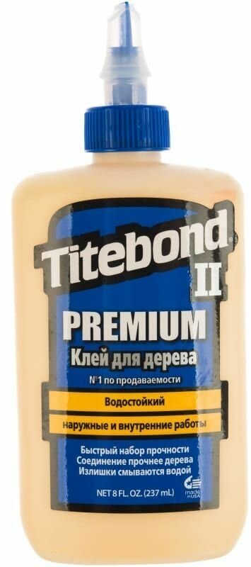 Клей для дерева TITEBOND II PREMIUM WOOD GLUE, клей ПВА влагостойкий, 237 мл, 3 шт.