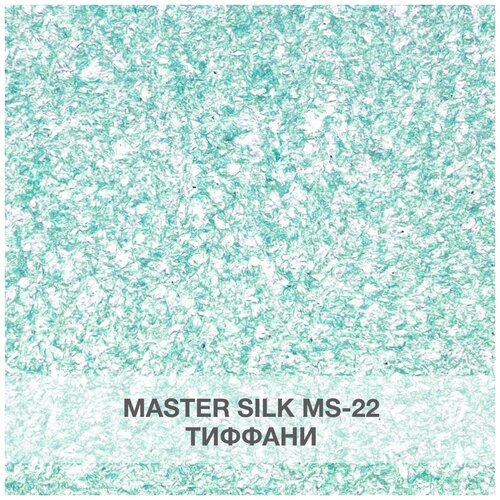 Жидкие обои Silk Plaster Мастер Cилк / Master Silk 22, изумрудный жидкие обои silk plaster miracle 1029 3 л 1 8 кг