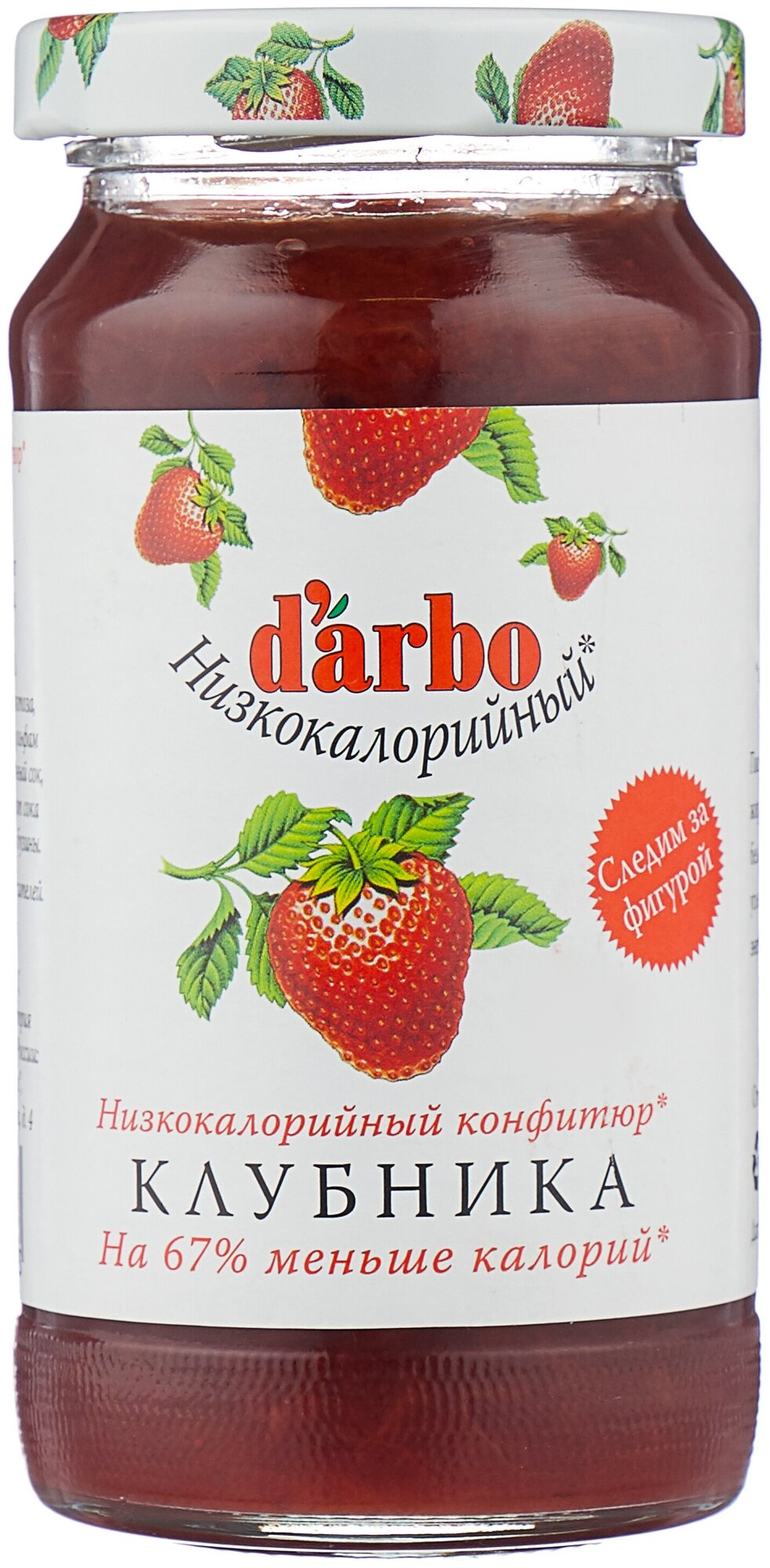 Конфитюр Darbo Клубника низкокалорийный 220 г