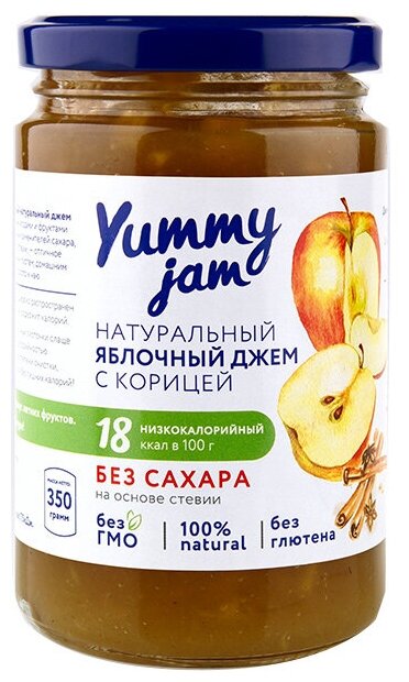 Джем Yummy jam яблочный с корицей без сахара