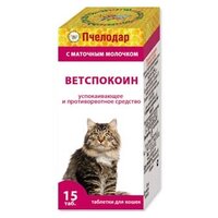 Таблетки Пчелодар Ветспокоин для кошек, 21 г, 15шт. в уп.