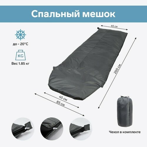фото Спальный мешок серый без бренда