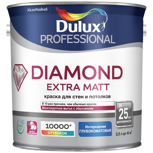 Краска водно-дисперсионная Dulux Diamond Extra Mat для стен и потолков база глубокоматовая белый 2.5 л краска водно дисперсионная dulux diamond extra mat для стен и потолков база влагостойкая моющаяся глубокоматовая 50bb 08 171 9 л