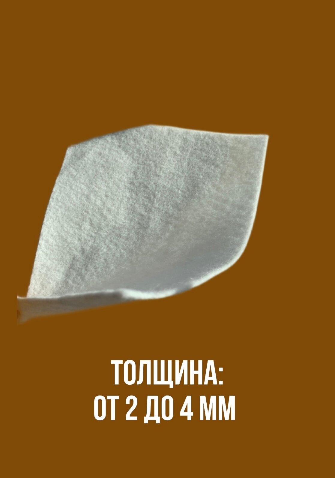 Пылевой универсальный фильтр, микрофильтр для пылесоса, 150*200 мм, 2 шт - фотография № 3