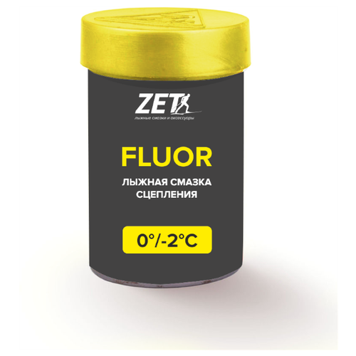 Мазь держания ZET Fluor Yellow (0°С -2°С) 30 г.