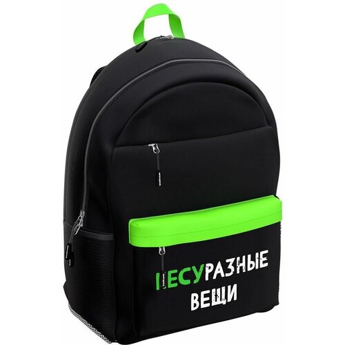 Рюкзак ErichKrause ActiveLine Pro 20L Different Things