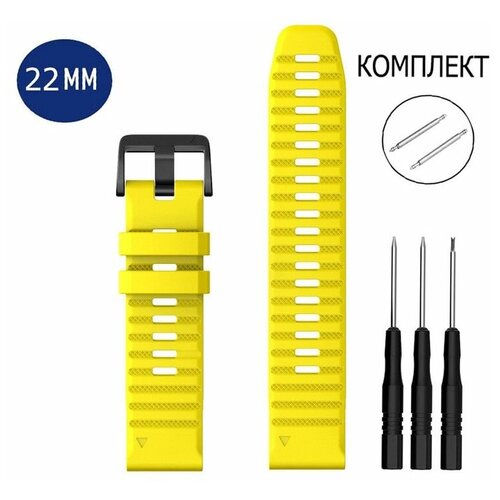 Силиконовый ремешок для смарт-часов 22мм Garmin Approach/Bundle Fenix Solar/Captain Commander/ Driver Golfer Delta /жёлтый рециркулятор solar 60