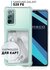 Противоударный чехол с кармашком Rosco на Samsung Galaxy S20 FE (...