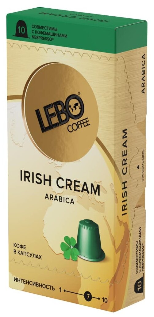 Lebo Irish Cream кофе в капсулах с ароматом Ирландские сливки (10капс.) - фотография № 1