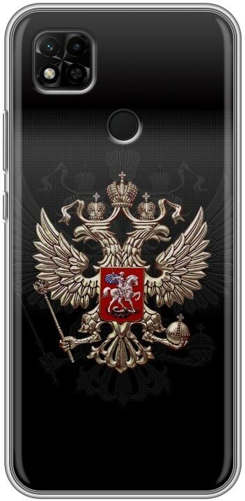 Дизайнерский силиконовый чехол для Редми 10А / Xiaomi Redmi 10A Герб России
