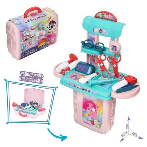 Игровой набор доктора в чемодане, My Little Pony игровой набор доктора терапевт sd169 289