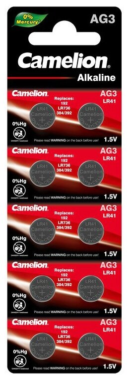 Батарейки Camelion AG3-BP10