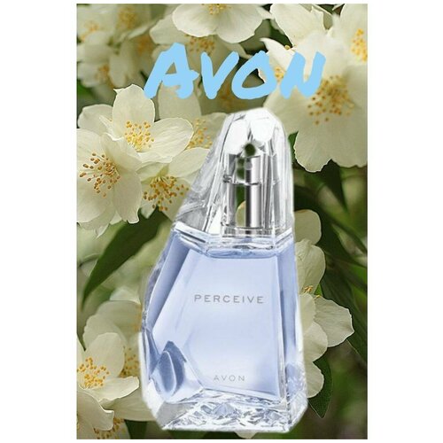 Женская парфюмерная вода Perceive Avon, духи эйвон аромат 50 мл парфюмерный набор perceive avon для неё из трёх средств парфюмерная вода 30 мл парфюмерная вода 10 мл шариковый дезодорант 50 мл