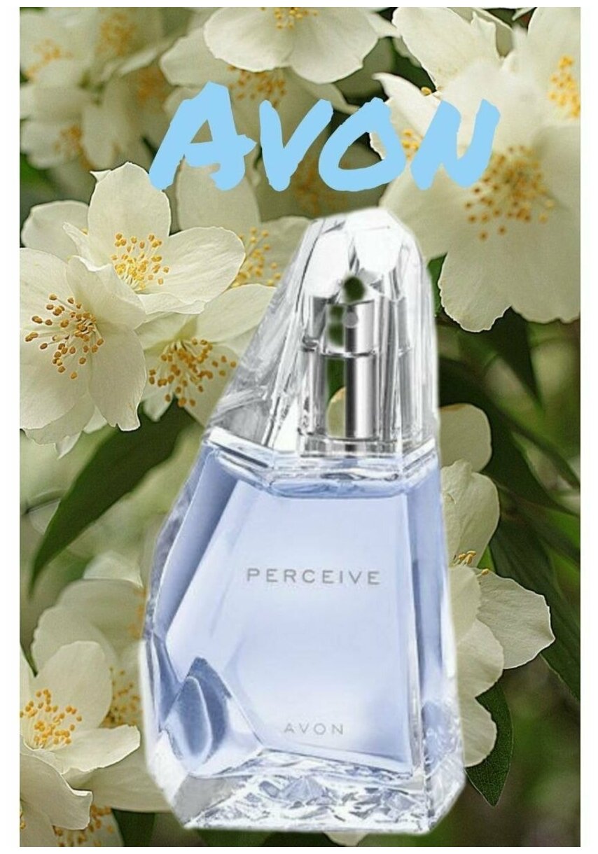 Женская парфюмерная вода Perceive Avon духи эйвон аромат 50 мл