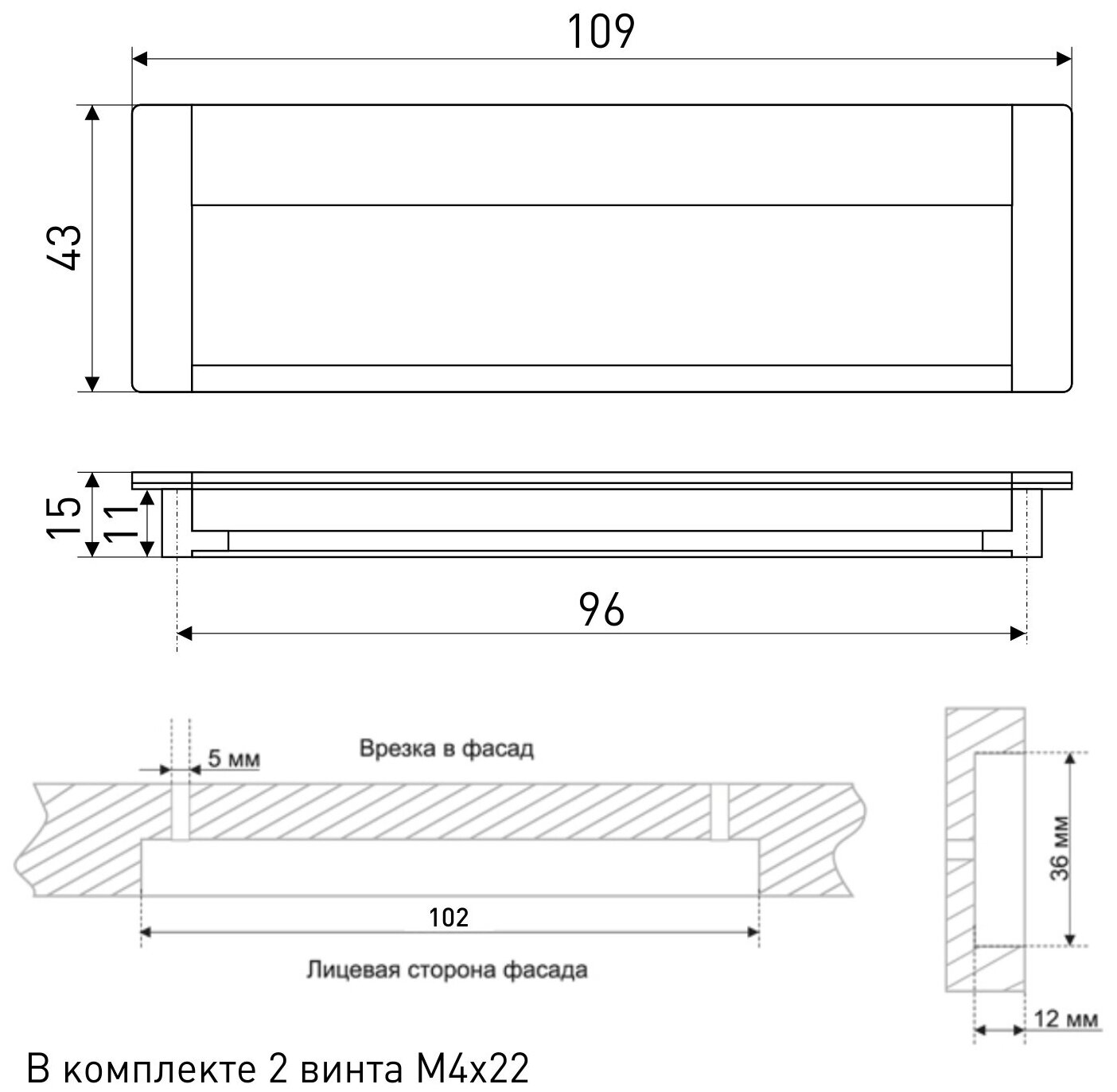 Комплект ручек мебельных SOLLER 906-96 врезные хром/матовый хром (2шт)