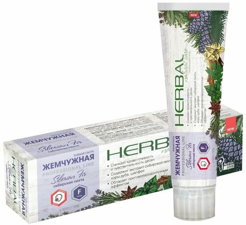 Зубная паста Жемчужная Herbal Сибирская пихта, 100 мл, 130 г