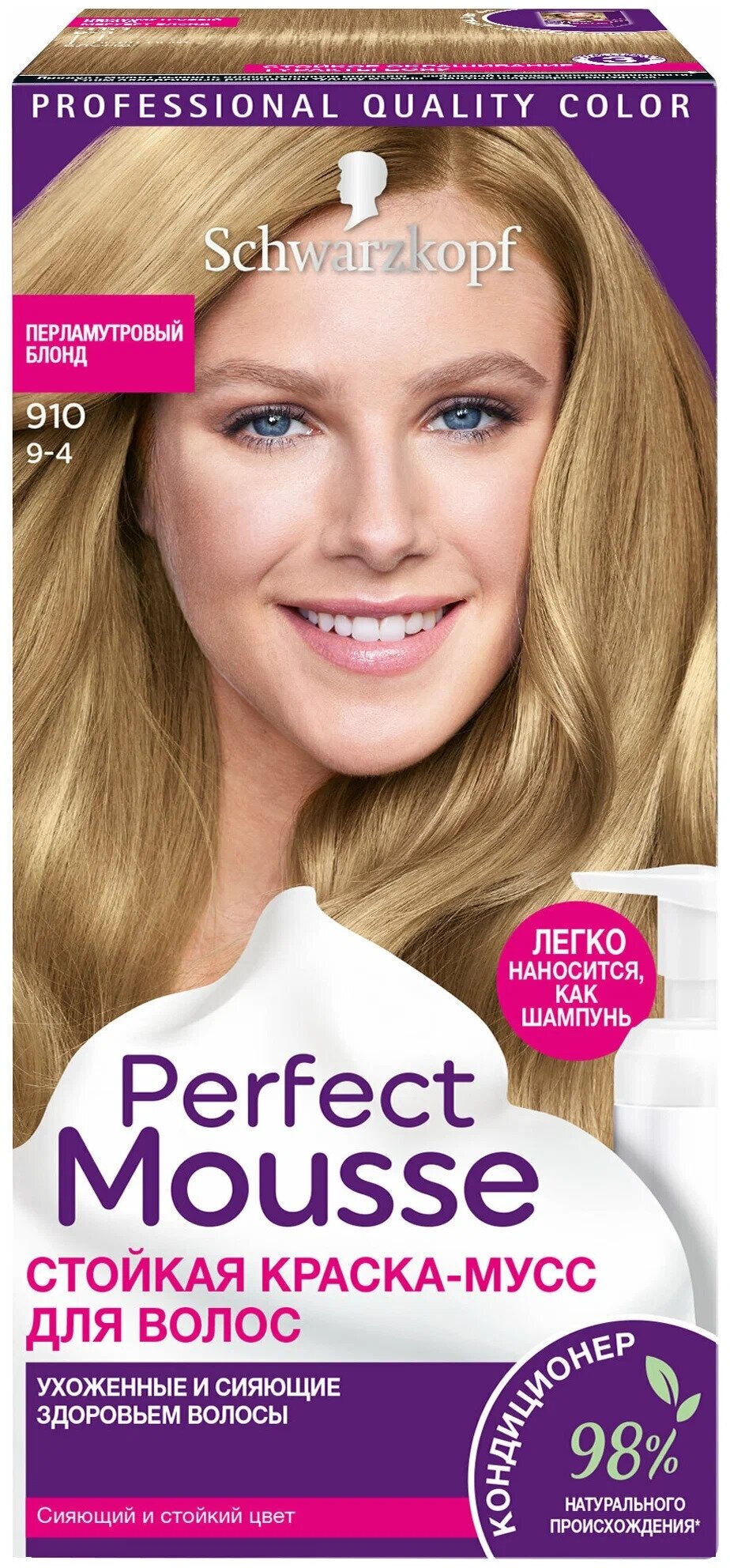Perfect Mousse стойкая краска-мусс для волос, 910, Перламутровый блонд