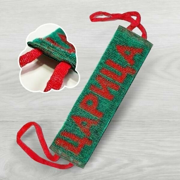 фото Мочалка массажная для тела Царица, 11х35 см, зеленая