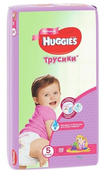 Huggies Трусики-подгузники для девочек 5 размер 13-17кг 48шт