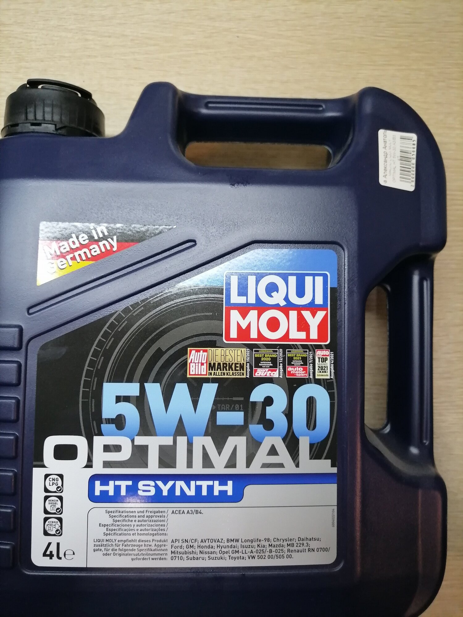 Технические жидкости и масла LiquiMoly - фото №16