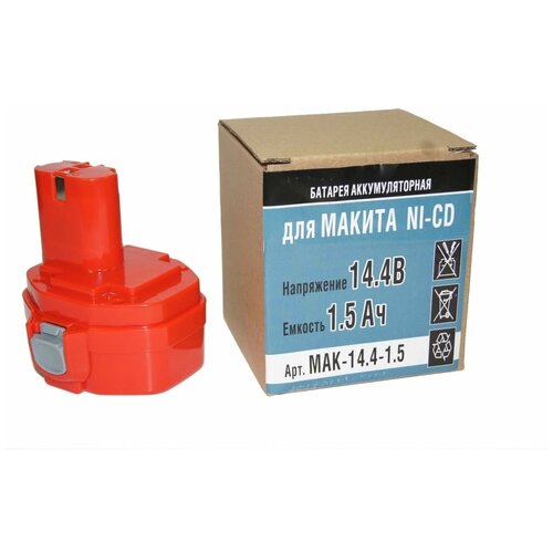 Аккумулятор для Makita 6281DWPE 14,4В, 1,5Ач