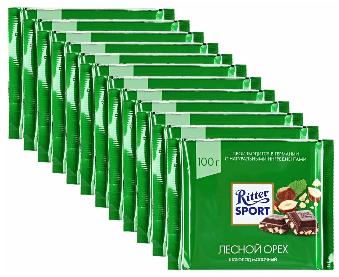 Ritter Sport Риттер шоколад молочный Лесной орех (дробленый фундук), 12 шт по 100 г