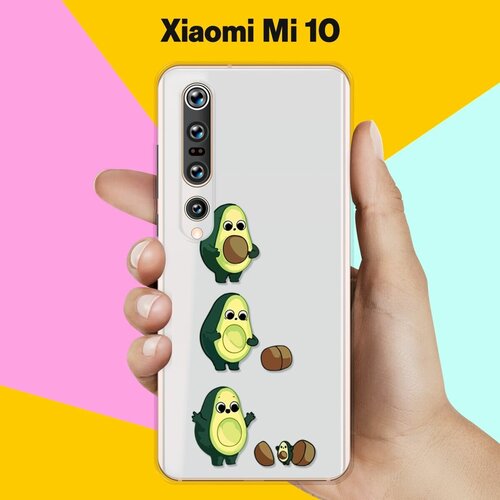Силиконовый чехол Авокадо из авокадо на Xiaomi Mi 10 силиконовый чехол авокадо из авокадо на honor 10
