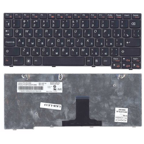 Клавиатура для ноутбука Lenovo 25-010664 черная с рамкой 1640₽