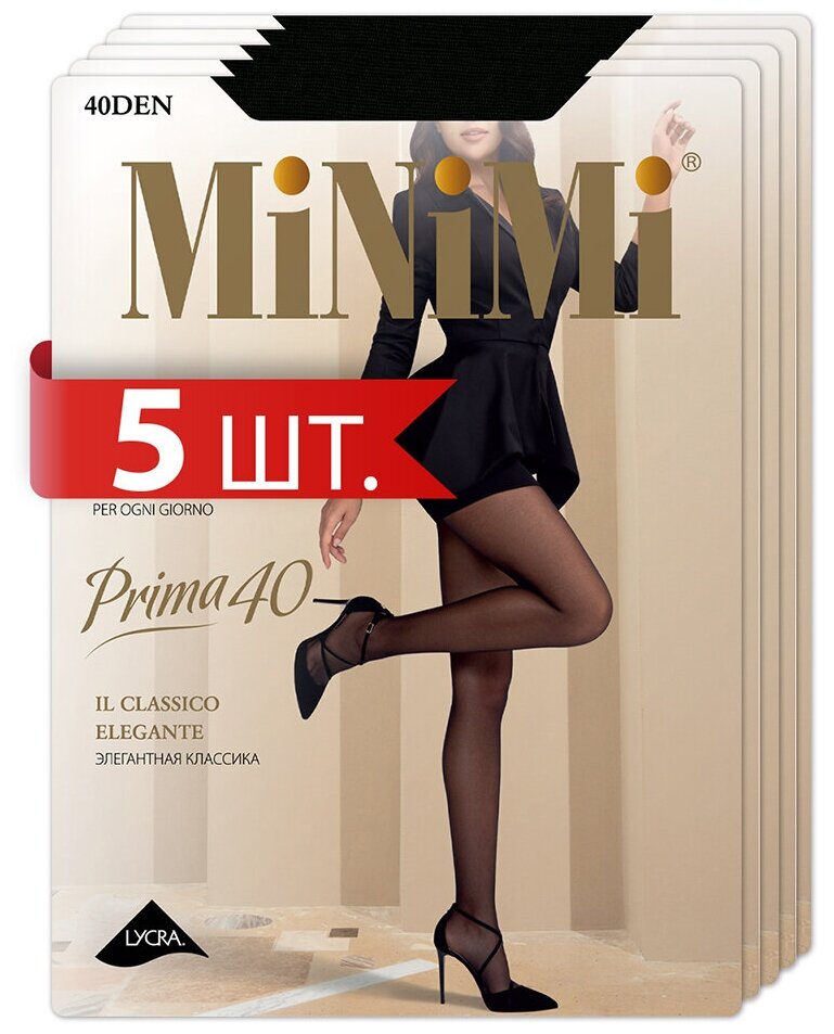 Колготки MiNiMi PRIMA 40