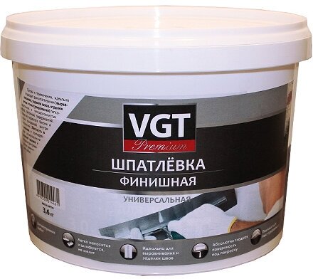 Шпатлевка Финишная VGT Premium 1.7кг Универсальная с Низкой Усадкой / ВГТ Премиум.