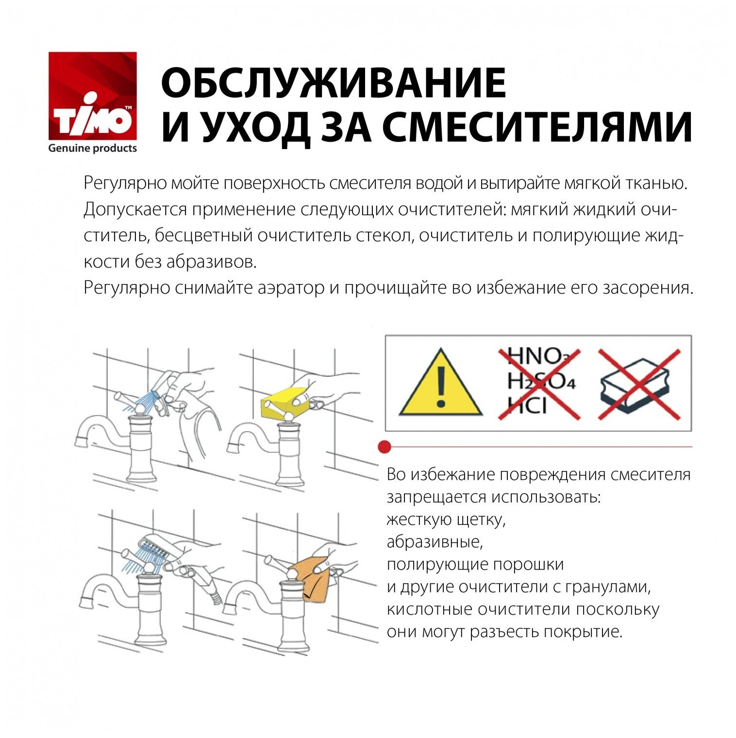 Смеситель для кухни с подключением фильтра Timo Hette 1026/02F антик