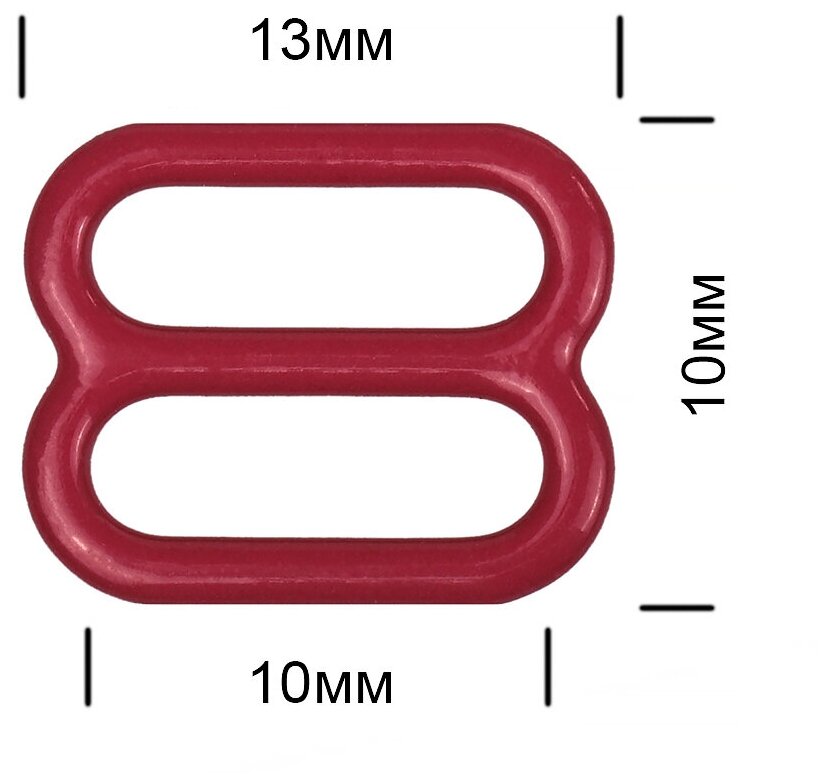 Пряжка регулятор для бюстгальтера металл TBY-57759 10мм цв. S059 темно-красный, уп.20шт