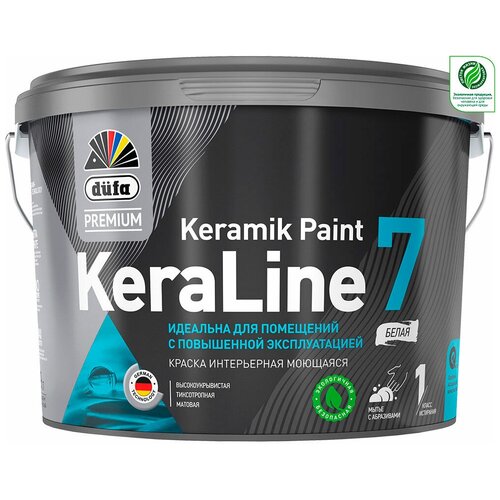 Краска акриловая Dufa Premium KeraLine 7 матовая белый 2.5 л краска акриловая dufa premium keraline 3 для детской моющаяся матовая бесцветный 11 88 кг