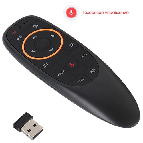 Пульт универсальный (USB, гироскоп)