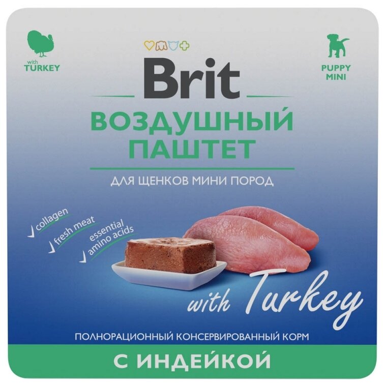 Brit: Premium, Воздушный паштет, для щенков мини пород, Индейка, 100 гр.