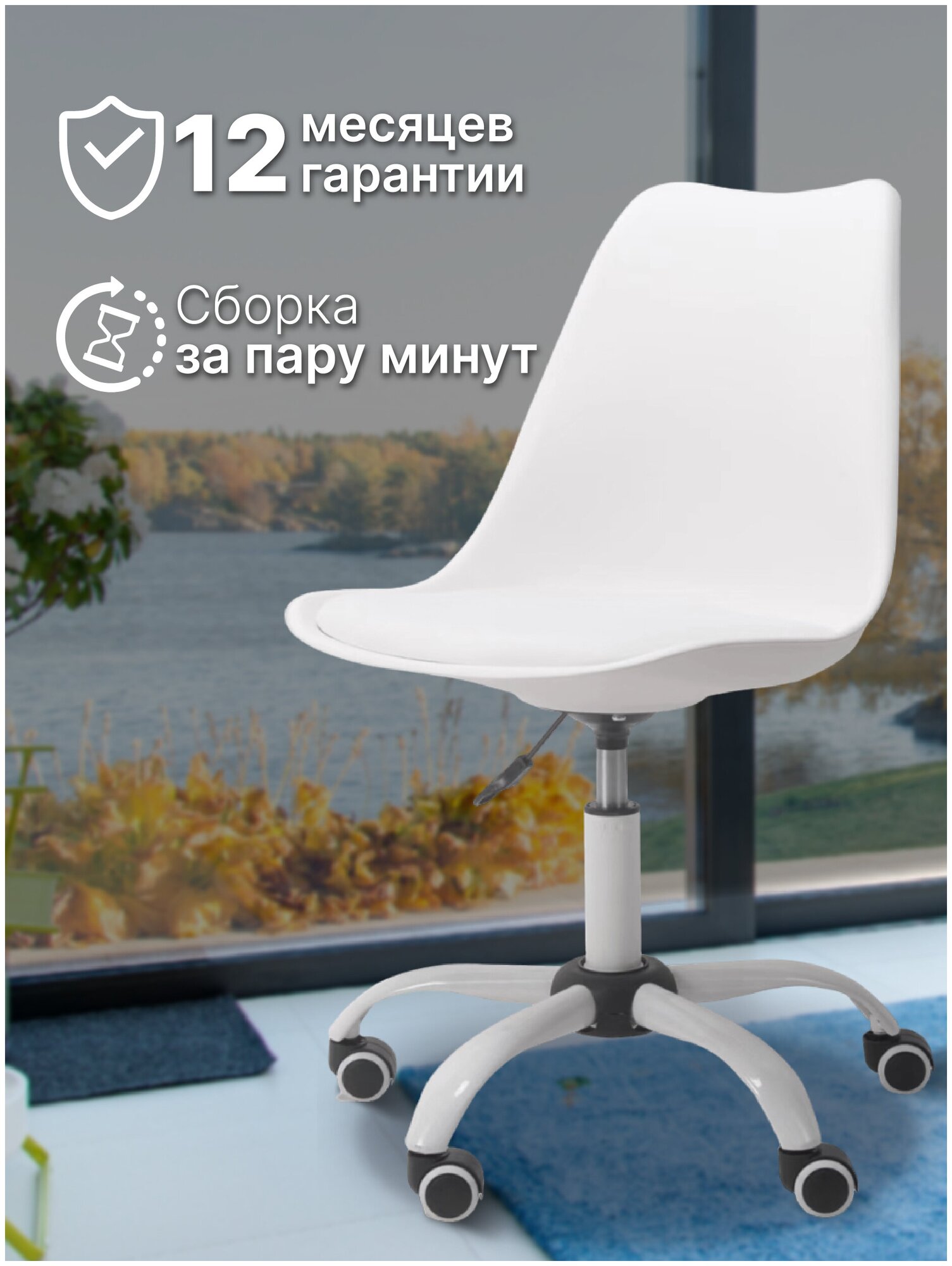 Офисное кресло BYROOM Офисное кресло BYROOM Office EL'ff белый (VC1007O-W)