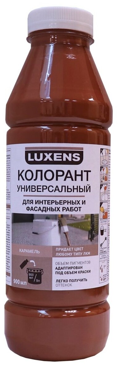 Колорант Luxens 0.9 л цвет карамель