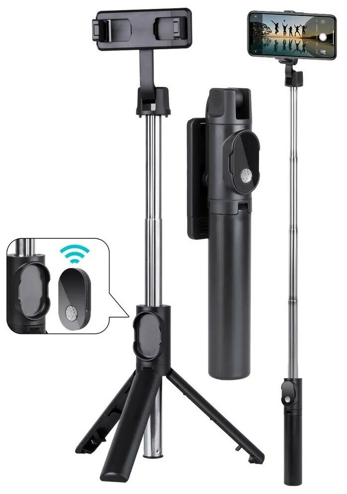 Штатив, штатив для телефона, штатив для смартфона трипод, пульт bluetooth, 67 сантиметров в разложенном состоянии