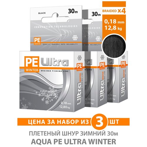 плетеный шнур зимний aqua pe ultra winter 0 08mm 30m цвет черный test 4 10kg набор 3 шт Плетеный шнур зимний AQUA PE ULTRA WINTER 0,18mm 30m, цвет - черный, test - 12,80kg (набор 3 шт)