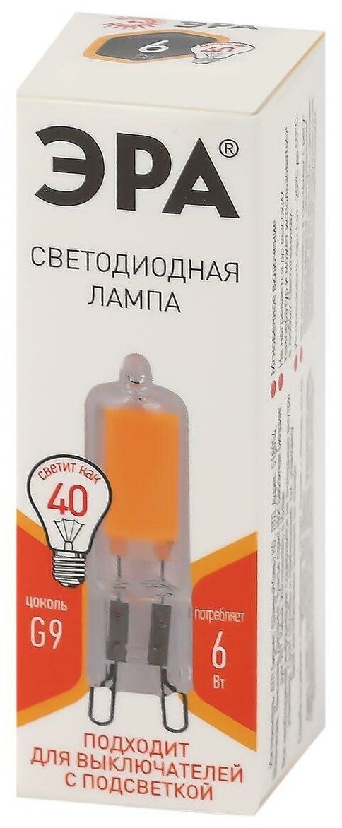 Лампа светодиодная ЭРА G9 6W 4000K прозрачная Б0049086 - фото №18