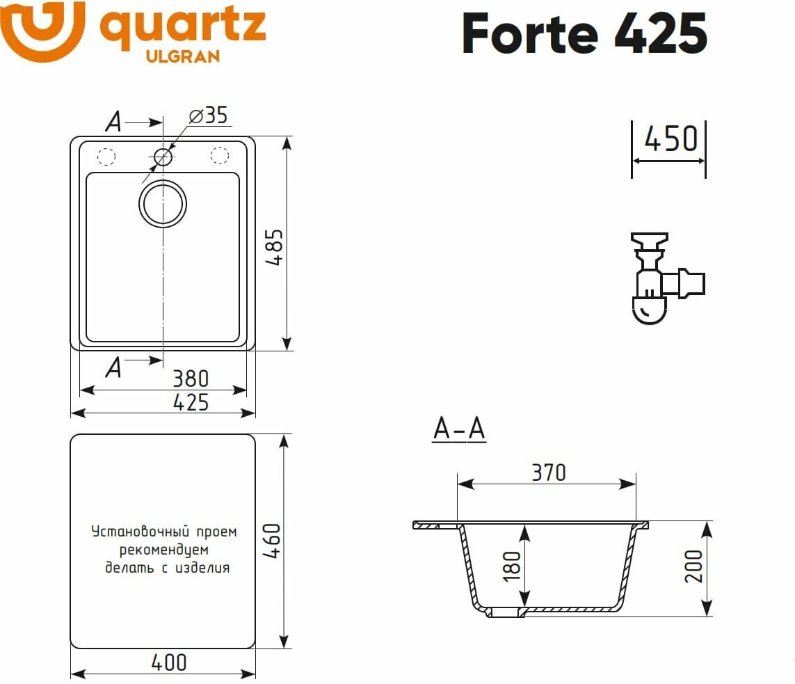 Мойка ULGRAN Quartz Forte 425-06 Трюфель - фотография № 4