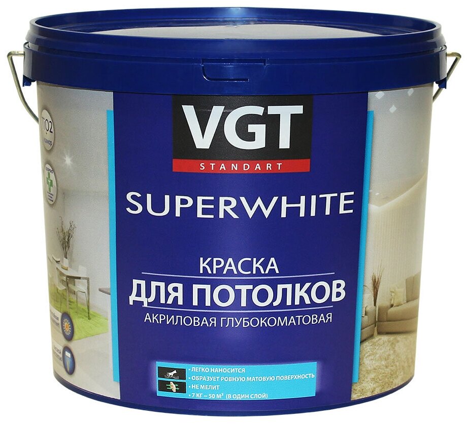 Краска акриловая для потолков ВД-АК-2180 VGT Superwhite белая, глубокоматовая (7кг)